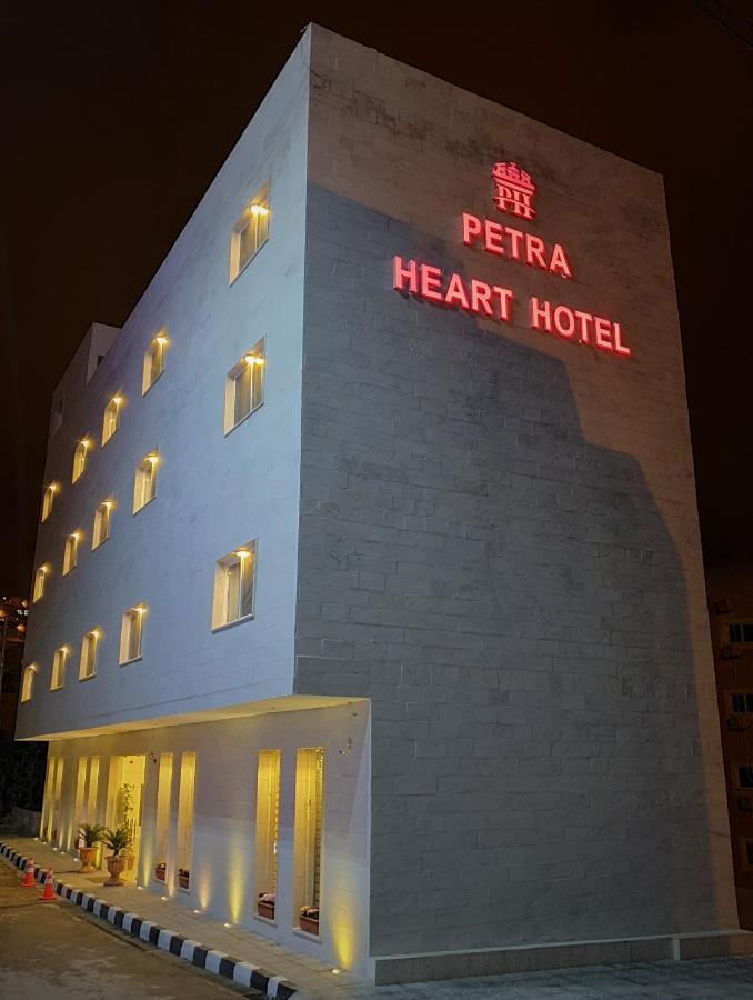 Petra Heart Hotel Wadi Musa Dış mekan fotoğraf